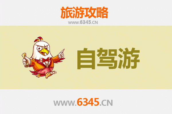 昆明西山家庭自驾游全攻略：轻松畅游滇中第一峰