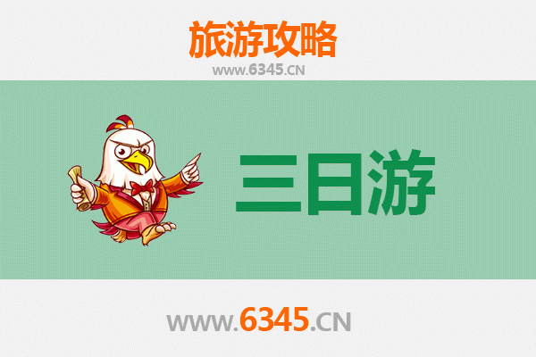 昆明西山三日游全攻略：登龙门瞰滇池，品味春城慢生活