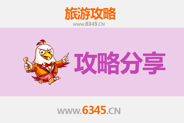 昆明西山至湄洲岛旅游攻略：跟团还是自由行？资深博主深度解析