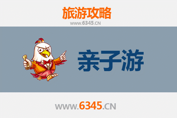 昆明西山亲子游全攻略：带娃登龙门、赏滇池，畅享自然与人文之旅
