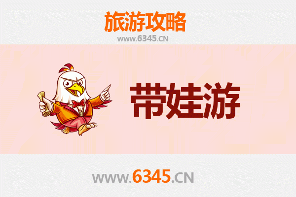 昆明西山亲子游攻略：带娃探索自然与文化的完美之旅