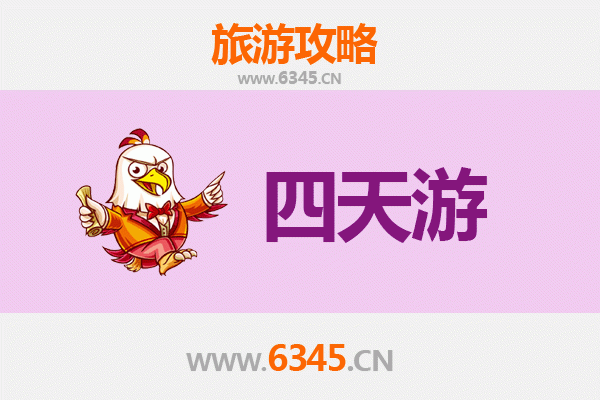 昆明西山四天三夜深度游攻略：登龙门瞰滇池，品美食享自然