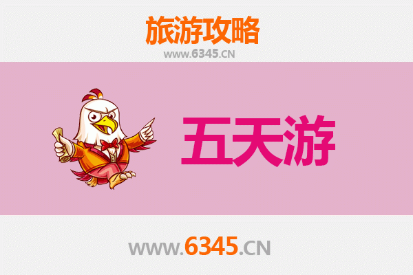 昆明西山五天四夜深度游攻略：山水人文与美食全体验