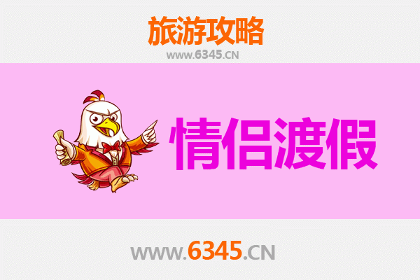 昆明西山情侣漫游攻略：携手登高，共赏滇池浪漫时光