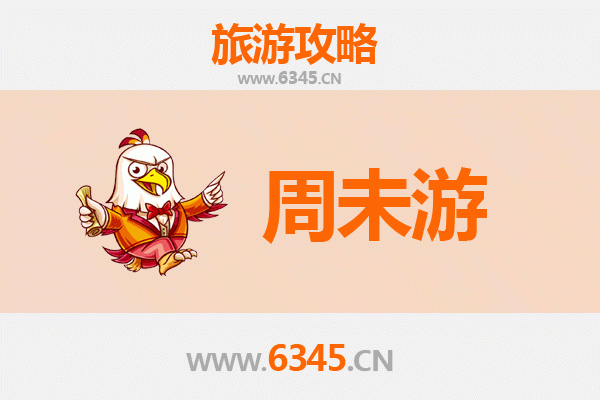 昆明西山周末游攻略：登龙门瞰滇池，邂逅春城最美日落