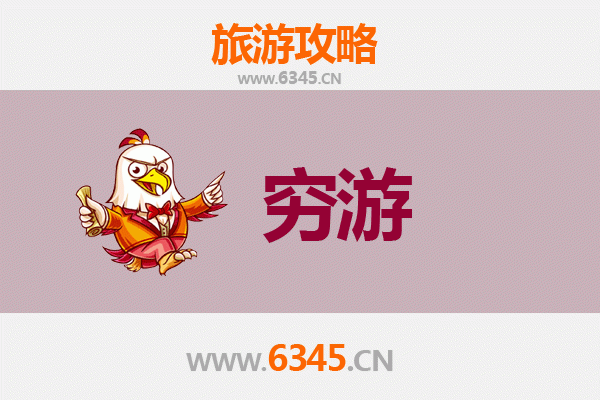 昆明西山穷游攻略：一个人的静谧之旅