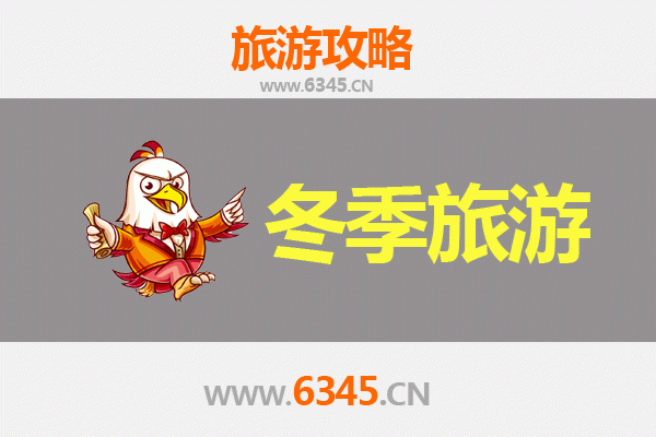 昆明西山冬季旅游全攻略：登龙门赏滇池，邂逅暖冬云海奇观