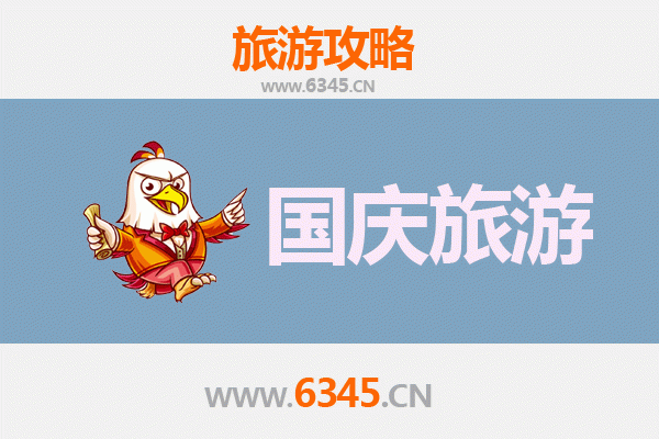 国庆昆明西山小众秘境探索攻略