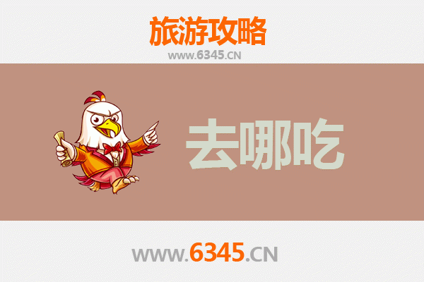 昆明西山美食攻略：不可错过的特色菜品与地道餐厅推荐