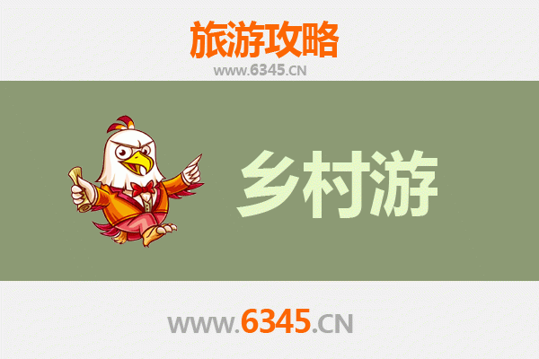 昆明西山乡村旅游精品线路推荐：山水田园间的诗意栖居